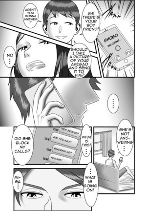Hajimete no Uwaki Aite wa Otouto deshita | My First Affair Was with My Little Brother Page #16
