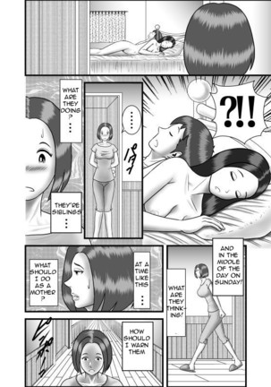Hajimete no Uwaki Aite wa Otouto deshita | My First Affair Was with My Little Brother - Page 21