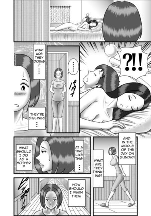 Hajimete no Uwaki Aite wa Otouto deshita | My First Affair Was with My Little Brother Page #21