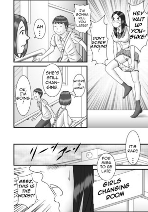 Hajimete no Uwaki Aite wa Otouto deshita | My First Affair Was with My Little Brother - Page 7