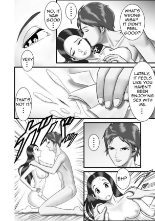 Hajimete no Uwaki Aite wa Otouto deshita | My First Affair Was with My Little Brother Page #13