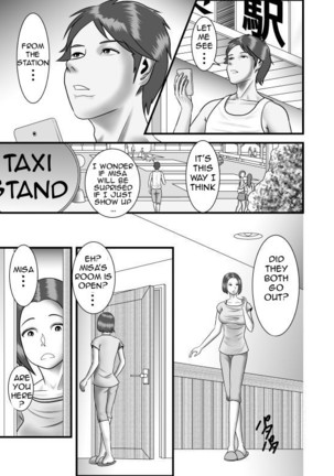 Hajimete no Uwaki Aite wa Otouto deshita | My First Affair Was with My Little Brother Page #20