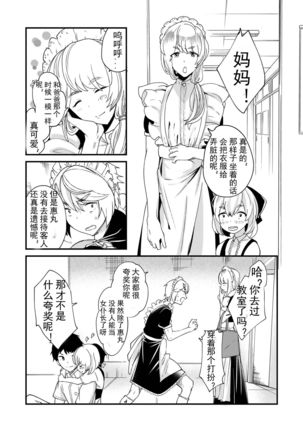 Image 9295334