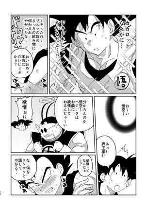 Image 10118377