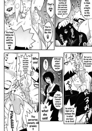 Jukumitsuki Intouden Maki no Ichi   {doujins.com} - Page 5