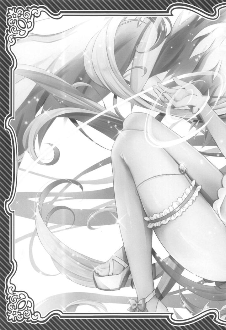 Inran Gakuen Jeanne -Uchikome Biyaku Chuusha!!-