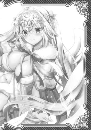 Inran Gakuen Jeanne -Uchikome Biyaku Chuusha!!- Page #19