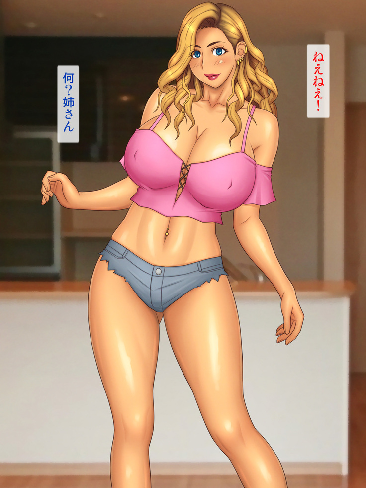 Going to the Beach with an Aggressive Gal Sister