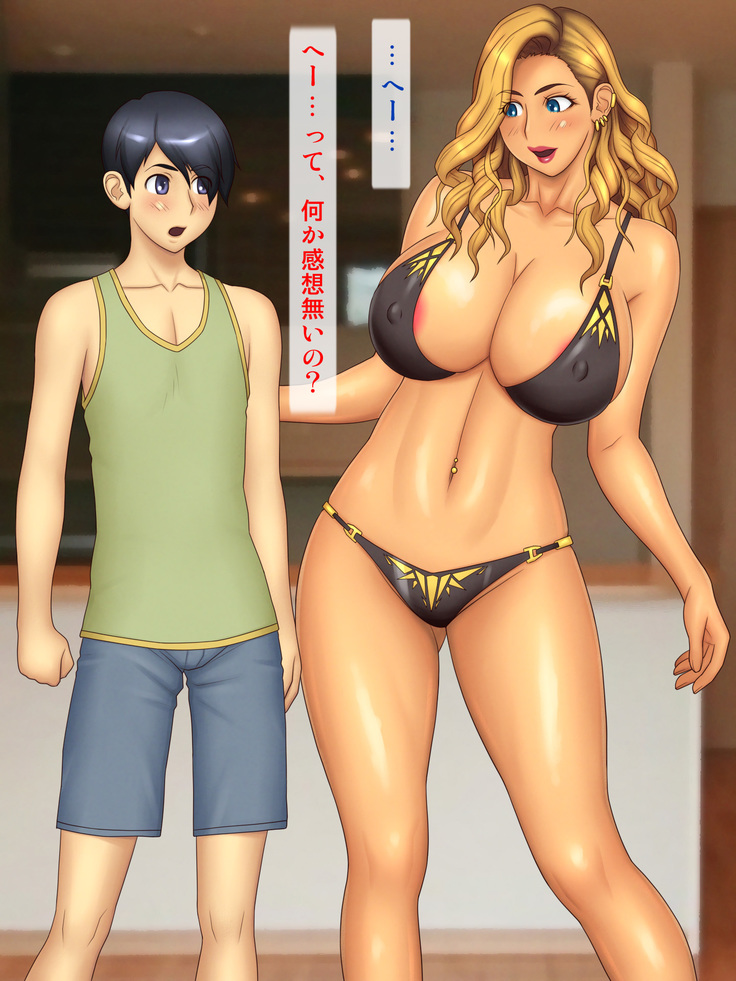 Going to the Beach with an Aggressive Gal Sister