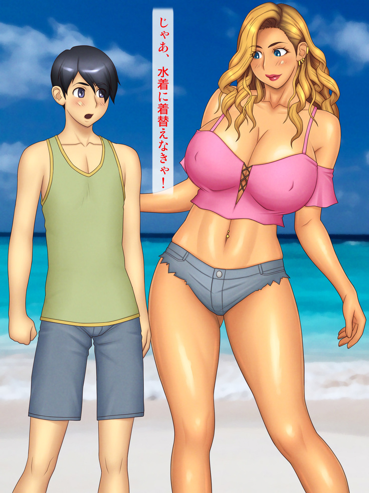 Going to the Beach with an Aggressive Gal Sister