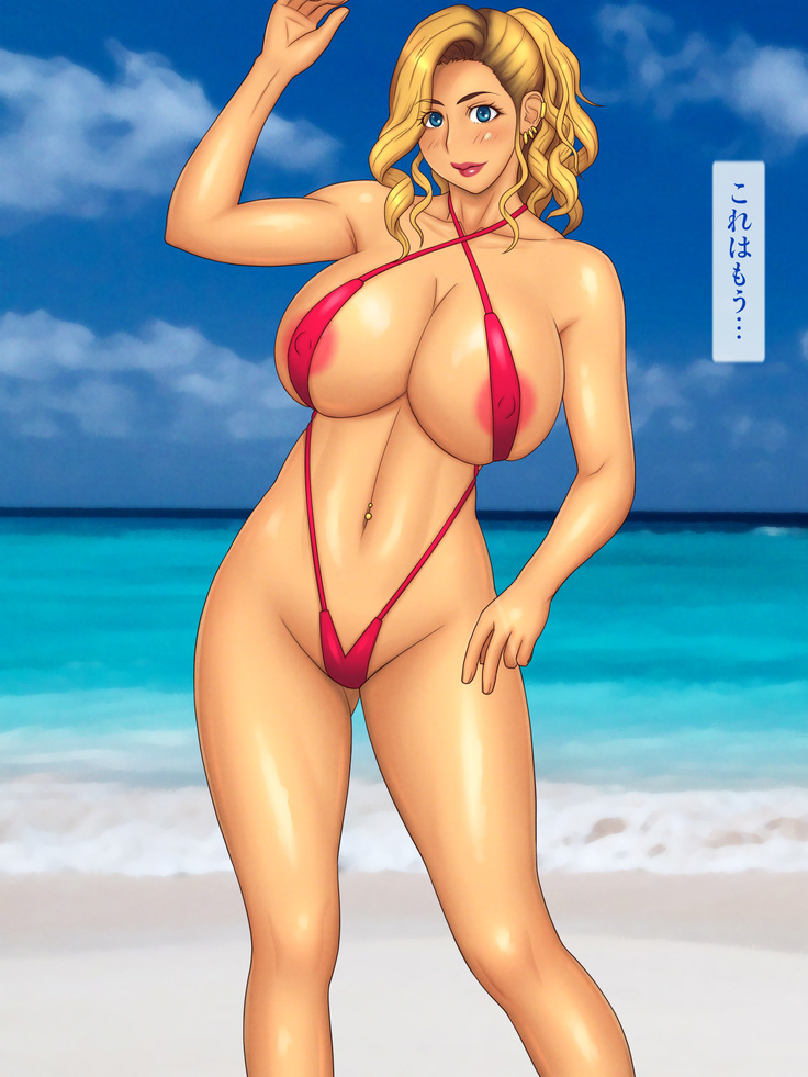 Going to the Beach with an Aggressive Gal Sister