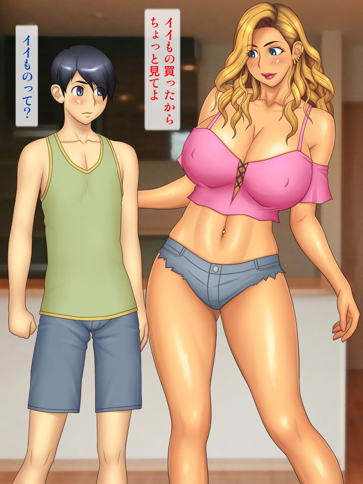 Going to the Beach with an Aggressive Gal Sister