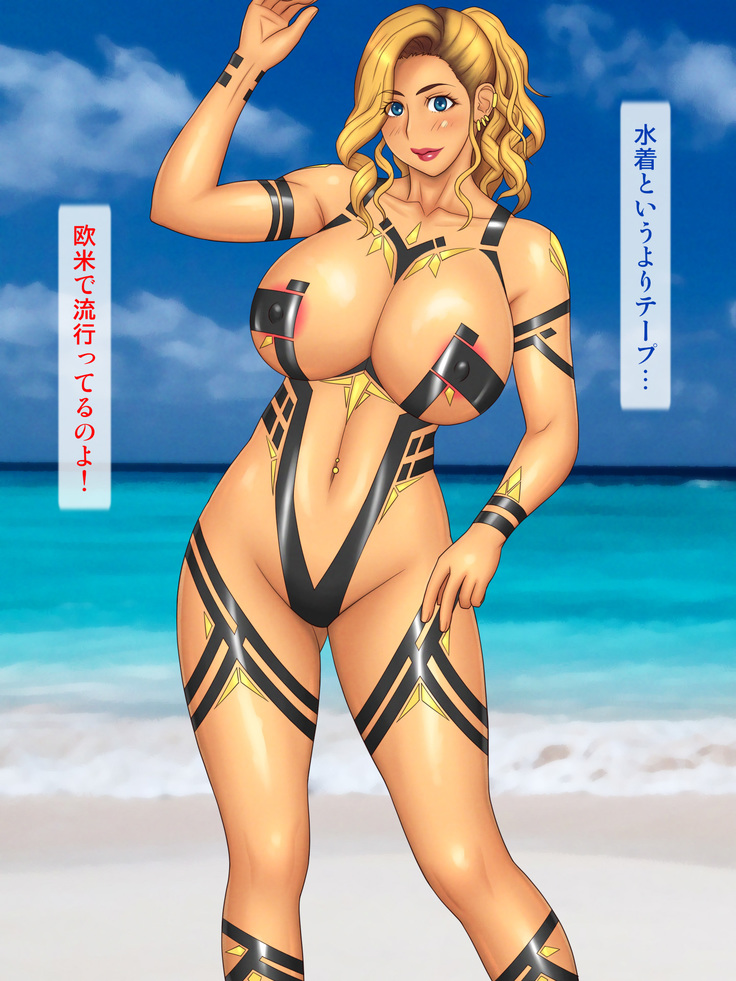 Going to the Beach with an Aggressive Gal Sister