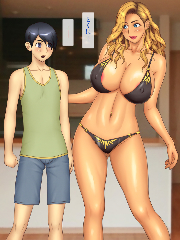 Going to the Beach with an Aggressive Gal Sister