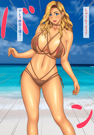 Going to the Beach with an Aggressive Gal Sister Page #21