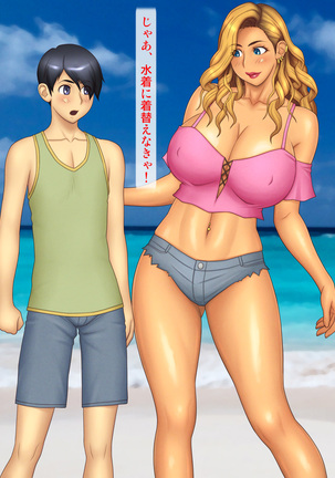 Going to the Beach with an Aggressive Gal Sister Page #19