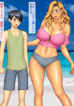 Going to the Beach with an Aggressive Gal Sister Page #18