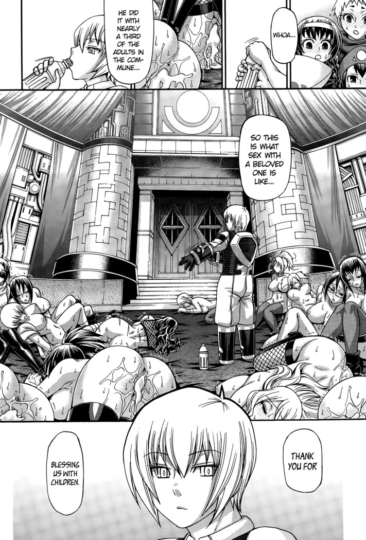 Re: Incarnation ch.1-3