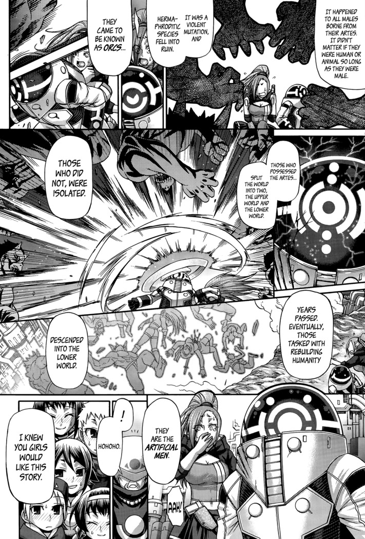 Re: Incarnation ch.1-3