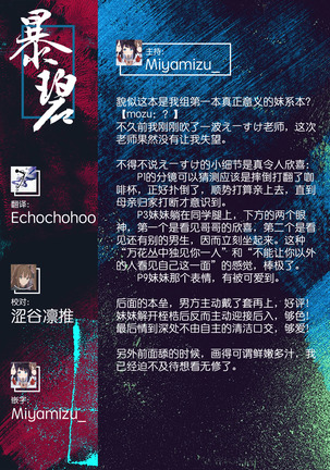 Tsudzure ori | 织锦 Page #27