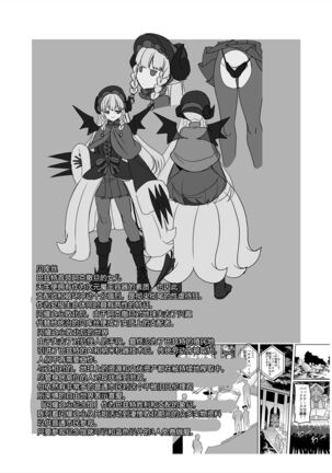 Henshin Heroine Team no Yuukan de Nakama Omoi de Zettai Makenai Pink Page #52
