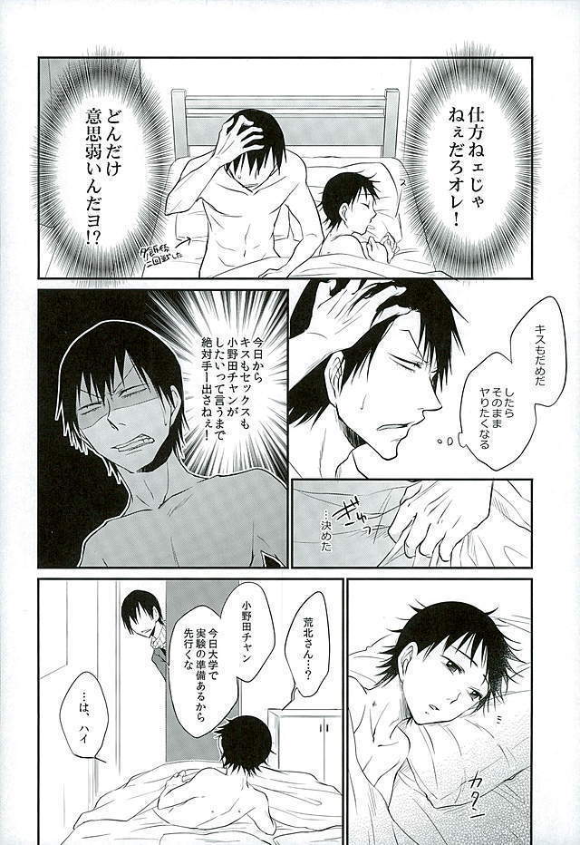 Daddy de de de Daddy!