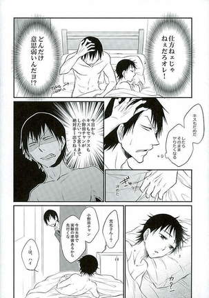 Image 3367484