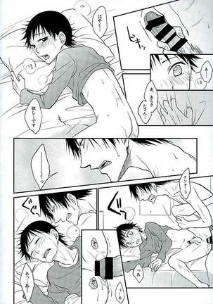 Daddy de de de Daddy! Page #27