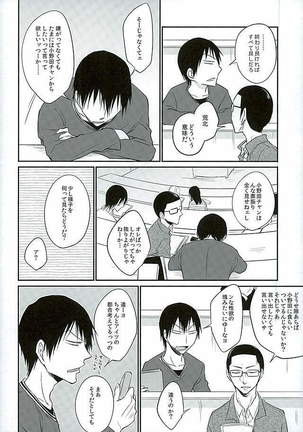 Image 3367477