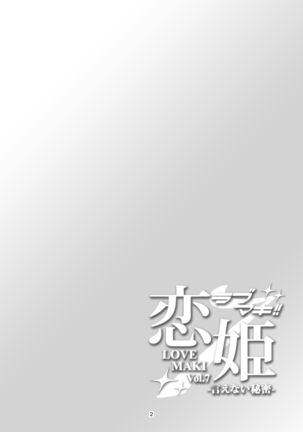 Image 9754425