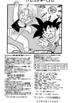 XX Page #26
