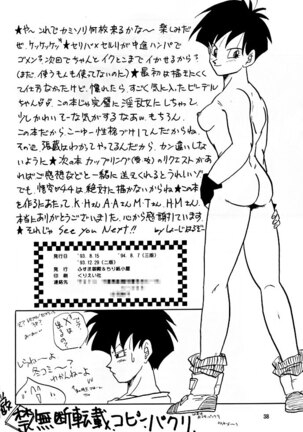 XX Page #38