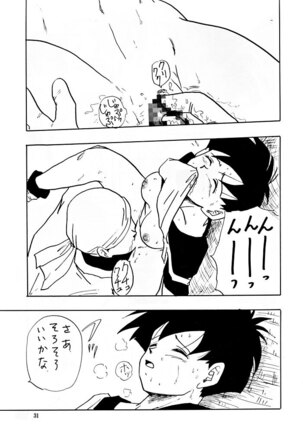 XX Page #31