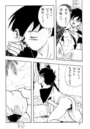 XX Page #32