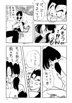 Image 12349314