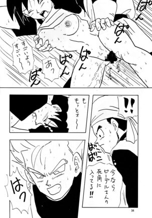 XX Page #34