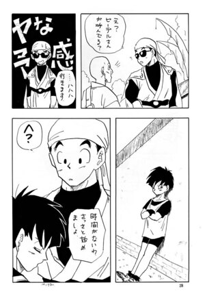 XX Page #28