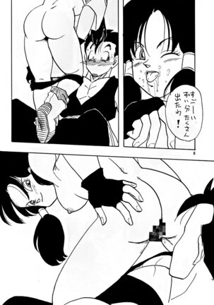 Image 12349313