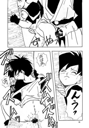 XX Page #33