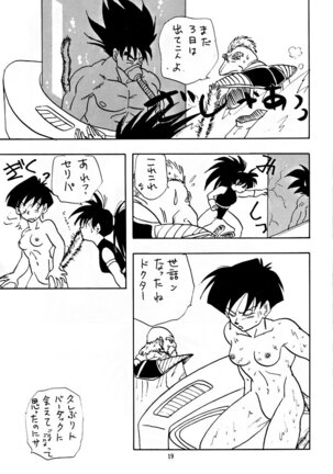 XX Page #19