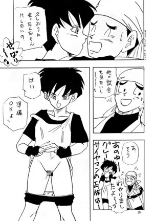 XX Page #29