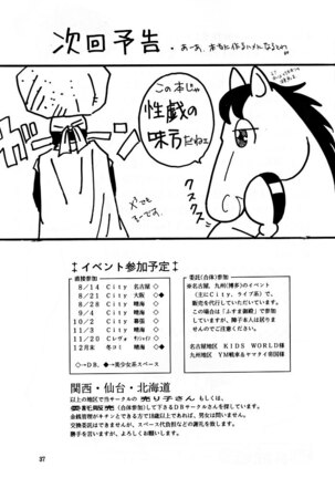 XX Page #37