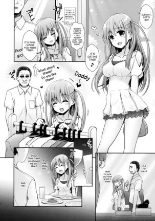 Ako-chan to Papa-katsu Shimasen ka? - Page 5