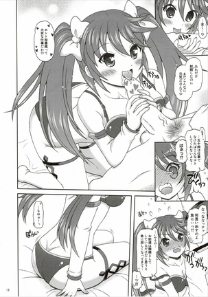 Nagaragata! Page #17
