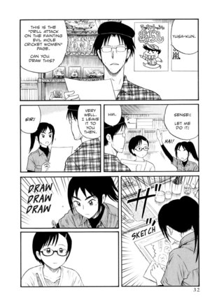Assistant Denki Keika C2 - Page 14