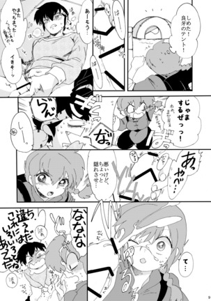 Ranma and Ryouga - Page 10