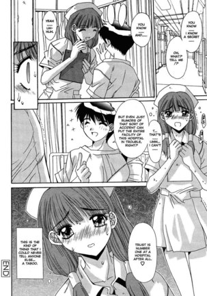 Kinki Chiku 03 Page #19