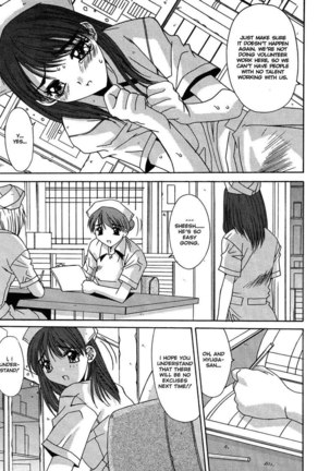 Kinki Chiku 03 Page #5