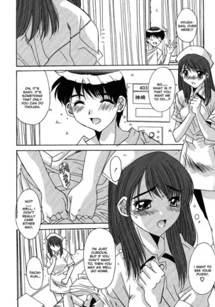Kinki Chiku 03 - Page 10