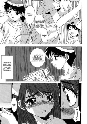 Kinki Chiku 03 Page #7